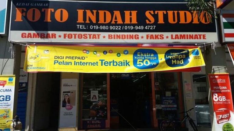 Kedai gambar Dan studio