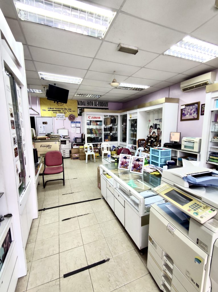 Al - Firdaus Trading