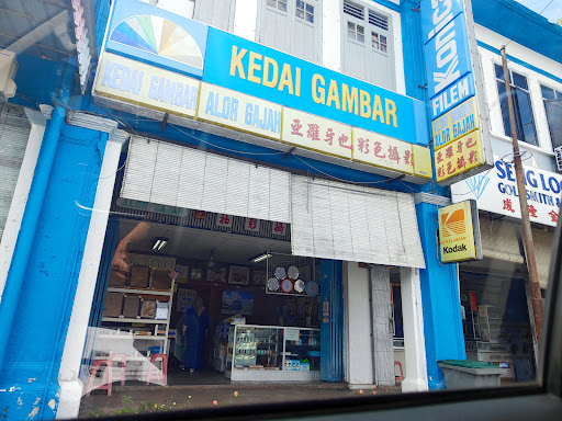 Kedai Gambar