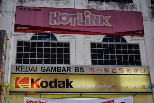 Kedai Kamera Terbaik Berhampiran Saya di Daerah Segamat