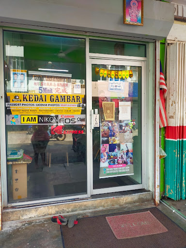 Reencreation Enterprise (Kedai Gambar)